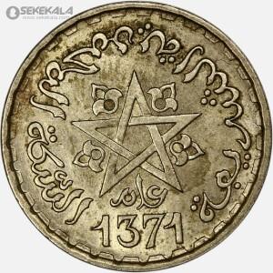 سکه 10 فرانک مراکش 1952 (محمد پنجم _ مستعمره فرانسه)(AU)