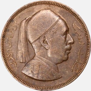 سکه کمیاب 5 ملیم لیبی 1952 (ملک ادریس)