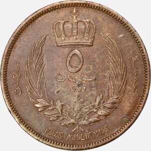 سکه کمیاب 5 ملیم لیبی 1952 (ملک ادریس)