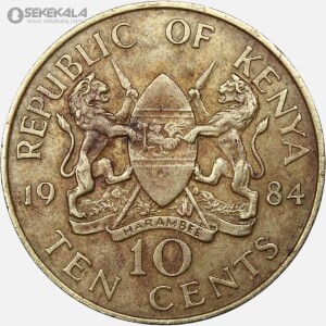 سکه 10 سنت کنیا 1984