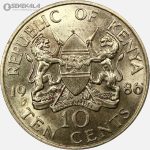 سکه 10 سنت کنیا 1986 (UNC)