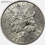 سکه 50 سنت کنیا 1971 (AU)
