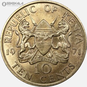 سکه 10 سنت کنیا 1971 (UNC)