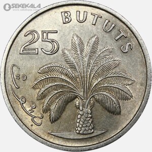 سکه 25 باتوت کمیاب گامبیا 1971
