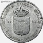 سکه 1 فرانک کمیاب کنگو مستعمره بلژیک 1958