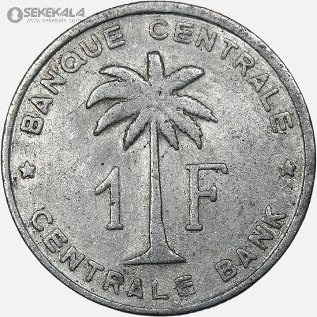 coin collection store www.sekekala.com 041011 (406) سکه 1 فرانک کمیاب کنگو مستعمره بلژیک 1958