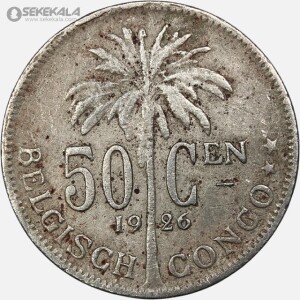 سکه 50 سنتیم کمیاب کنگو مستعمره بلژیک 1926 (BELGISCH CONGO)