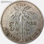 سکه 50 سنتیم کمیاب کنگو مستعمره بلژیک 1923 (CONGO BELGE)