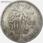 سکه 50 سنتیم کمیاب کنگو مستعمره بلژیک 1926 (CONGO BELGE)