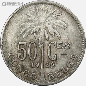 سکه 50 سنتیم کمیاب کنگو مستعمره بلژیک 1926 (CONGO BELGE)