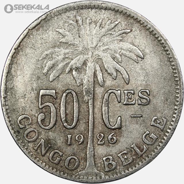 coin collection store www.sekekala.com 041011 (412) سکه 50 سنتیم کمیاب کنگو مستعمره بلژیک 1926 (CONGO BELGE)