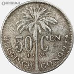 سکه 50 سنتیم کمیاب کنگو مستعمره بلژیک 1922 (BELGISCH CONGO)