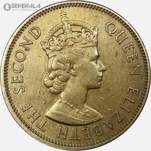 سکه 1 پنی جاماییکا مستعمره بریتانیا 1967 (ملکه الیزابت) (بسیار کمیاب)