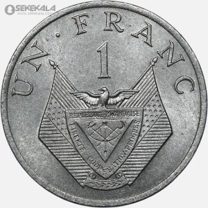سکه 1 فرانک کمیاب رواندا 1977 (+AU)