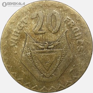 سکه 20 فرانک کمیاب رواندا 1977
