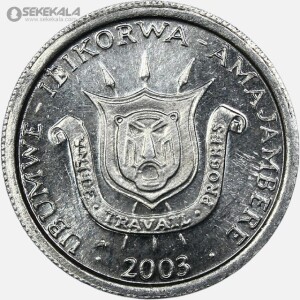 سکه 1 فرانک کمیاب بروندی 2003 (UNC)