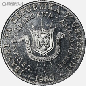 سکه 5 فرانک کمیاب بروندی 1980 (UNC)