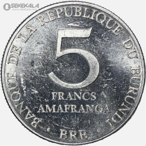 سکه 5 فرانک کمیاب بروندی 1980 (UNC)