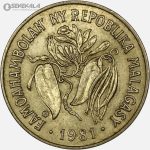 سکه 10 فرانک ماداگاسکار 1981 (بسیار کمیاب)