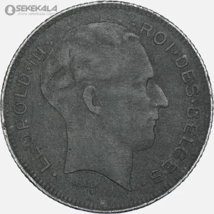 سکه 5 فرانک بلژیک 1945 (لئوپولد سوم)