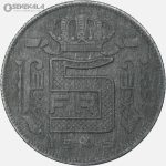 سکه 5 فرانک بلژیک 1945 (لئوپولد سوم)