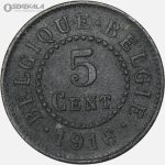 سکه 5 سنتیم کمیاب بلژیک 1916 (آلبرت اول)