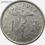 سکه 1 فرانک بلژیک 1923 (آلبرت اول)