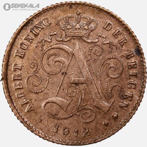 سکه 1 سنتیم قدیمی بلژیک 1912 (شاه آلبرت اول) (AU)