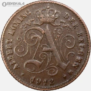 سکه 1 سنتیم قدیمی بلژیک 1912 (شاه آلبرت اول)