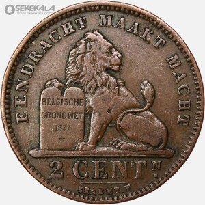 سکه 2 سنتیم قدیمی بلژیک 1905 (لئوپولد دوم)