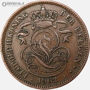 سکه 2 سنتیم قدیمی بلژیک 1905 (لئوپولد دوم)