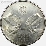 سکه 10 دینار یادبودی کمیاب یوگسلاوی 1983 ( چهلمین سالگرد نبرد سوتیسکا) (UNC)