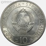 سکه 10 دینار یادبودی کمیاب یوگسلاوی 1983 ( چهلمین سالگرد نبرد سوتیسکا) (UNC)