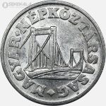 سکه 50 فیلر مجارستان 1976 (AU)