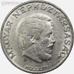 سکه 5 فورینت مجارستان 1972
