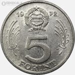 سکه 5 فورینت مجارستان 1972