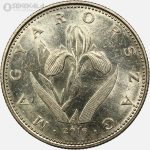 سکه 20 فورینت مجارستان 2016 (AU)