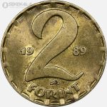 سکه 2 فورینت مجارستان 1989 (UNC)