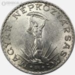 سکه 10 فورینت مجارستان 1972 (نیکل)(+AU)
