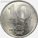 سکه 10 فورینت مجارستان 1972 (نیکل)(+AU)