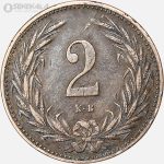 2 فیلر کمیاب پادشاهی مجارستان 1895