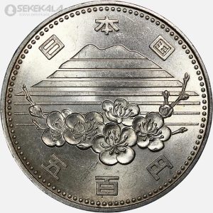 سکه 500 ین یادبودی ژاپن 1985 (نمایشگاه تسوکوبا)(+AU) بسیار کمیاب