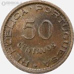سکه 50 سنتاوو گینه مستعمره پرتغال 1952 (بسیار کمیاب)