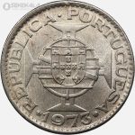 سکه 10 اسکودو گینه مستعمره پرتغال 1973 (بسیار کمیاب)