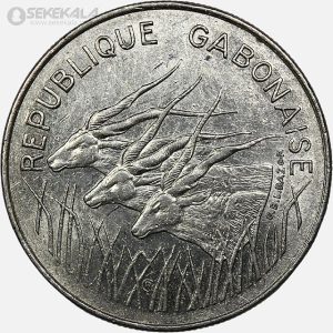 سکه 100 فرانک گابن 1972 (بسیار کمیاب) (AU)