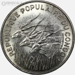 سکه 100 فرانک کنگو 1972 (بسیار کمیاب) (+AU)