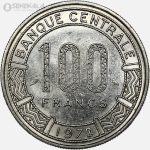 سکه 100 فرانک کنگو 1972 (بسیار کمیاب) (+AU)