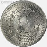 سکه 40 پارا عثمانی 1909 محمد پنجم (سنه ۸)(UNC)