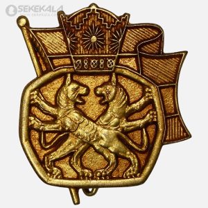 نشان بانک توسعه صنعتی و معدنی ایران (محمدرضا شاه پهلوی) (AU)