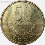 سکه 50 کولون کاستاریکا 2007 (+AU)